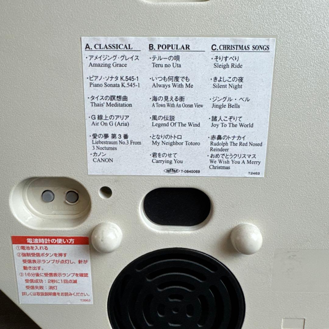 からくり電波時計 ロディ パルミューズクイーンダムDX 稼動品