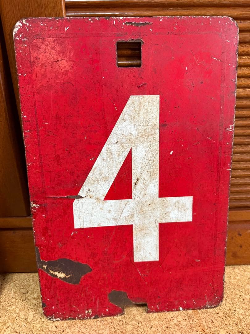 札幌市電　サボ　系統板