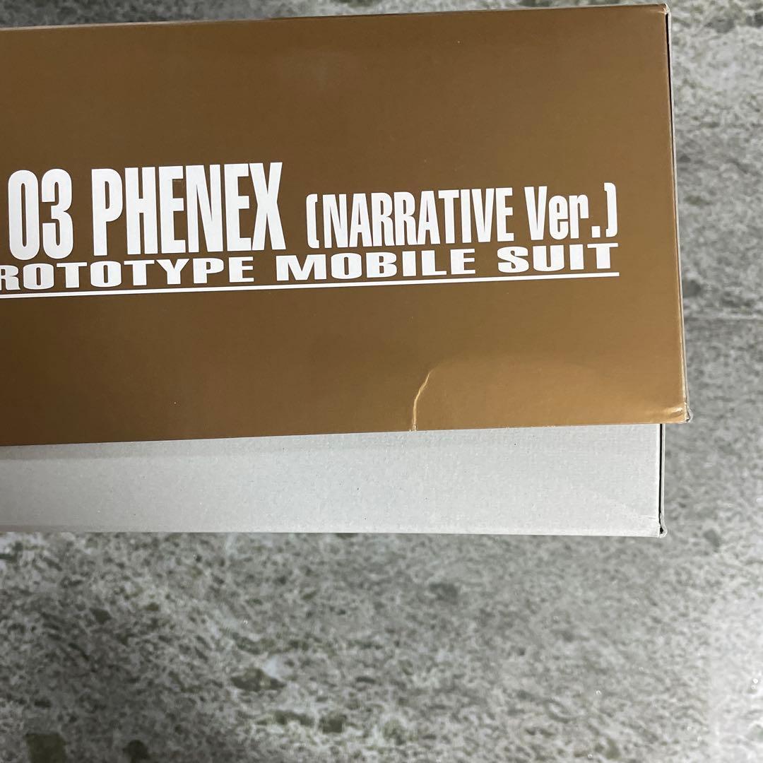 ＭＧ 1/100 ユニコーンガンダム３号機 フェネクス 　ナラティブVer.