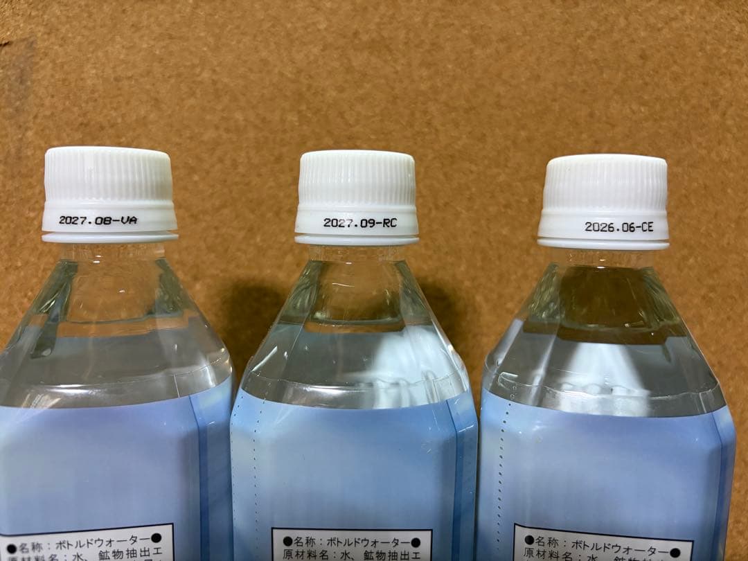 エコウォーター ポタポタ　ライフエッセンス600ml 3本