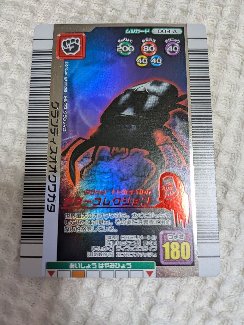 ファディ様確認用