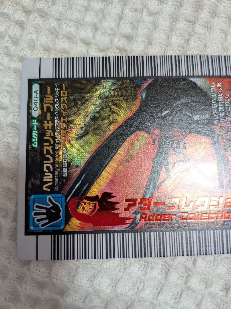 ファディ様確認用