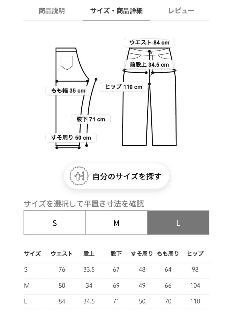 H beauty＆youth CHINO 2P PANTS