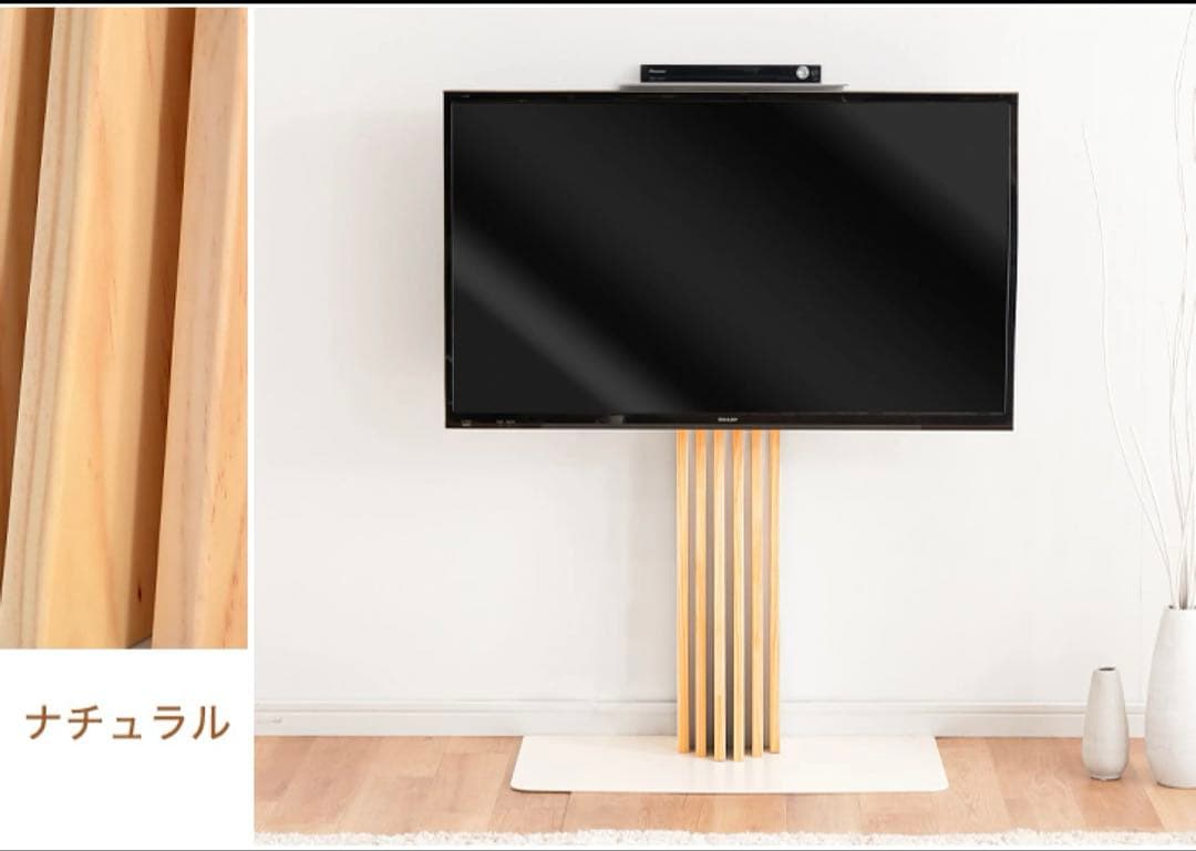 ナチュラル無垢材×スチールテレビスタンド　手渡し可能