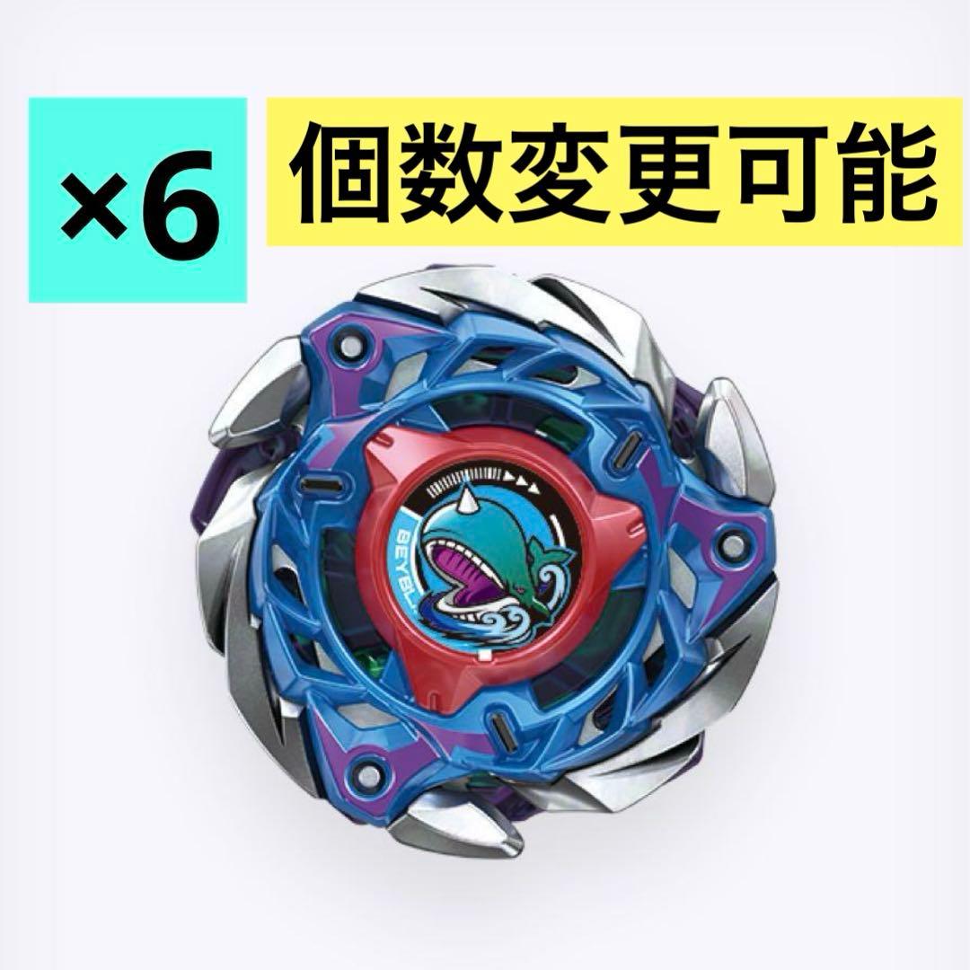 ランダムブースターVol.7 ホエールフレイムM3-85HT 6個セット