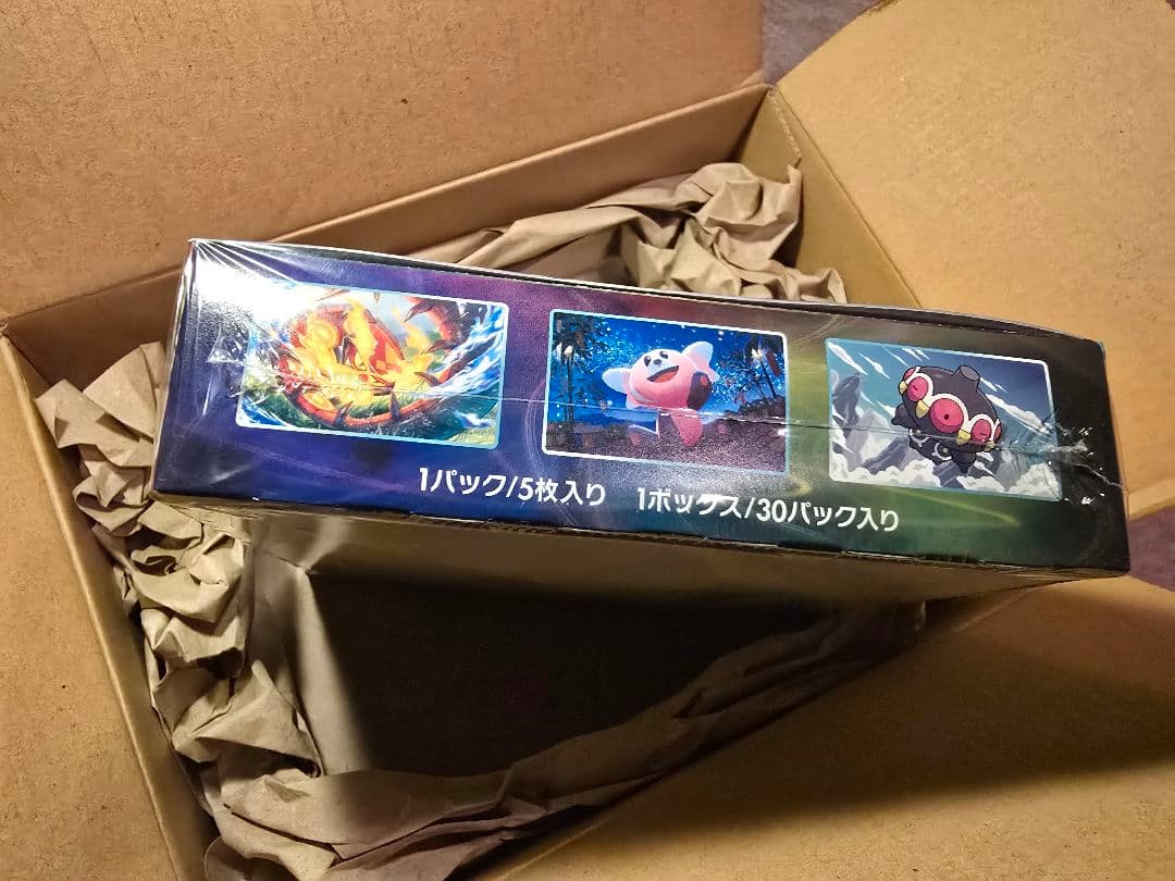 ソード＆シールド 拡張パック 蒼空ストリーム BOX 新品未開封 シュリンク付き