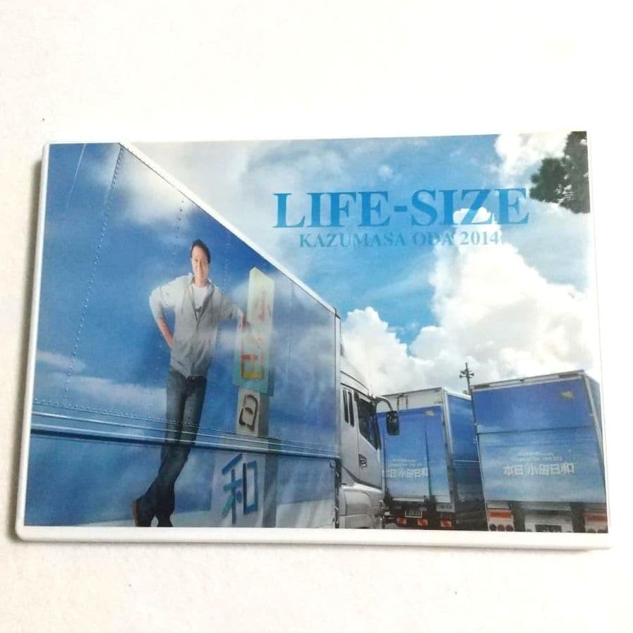★会員限定 小田和正 / LIFE-SIZE KAZUMASA ODA 2014