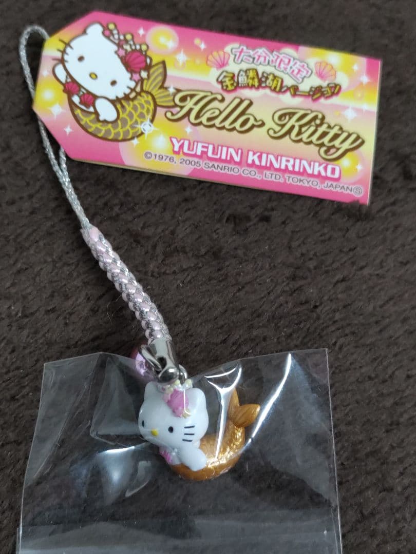 Hello Kitty ハローキティ 地域限定根付ストラップ·他 17種セット