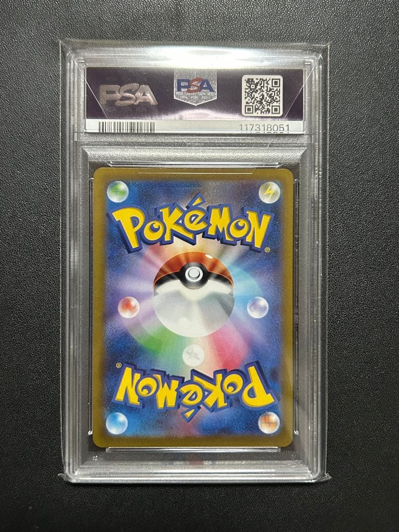 安心鑑定】ギラティナ　UR Vユニ PSA10 ディアルガ　連番①