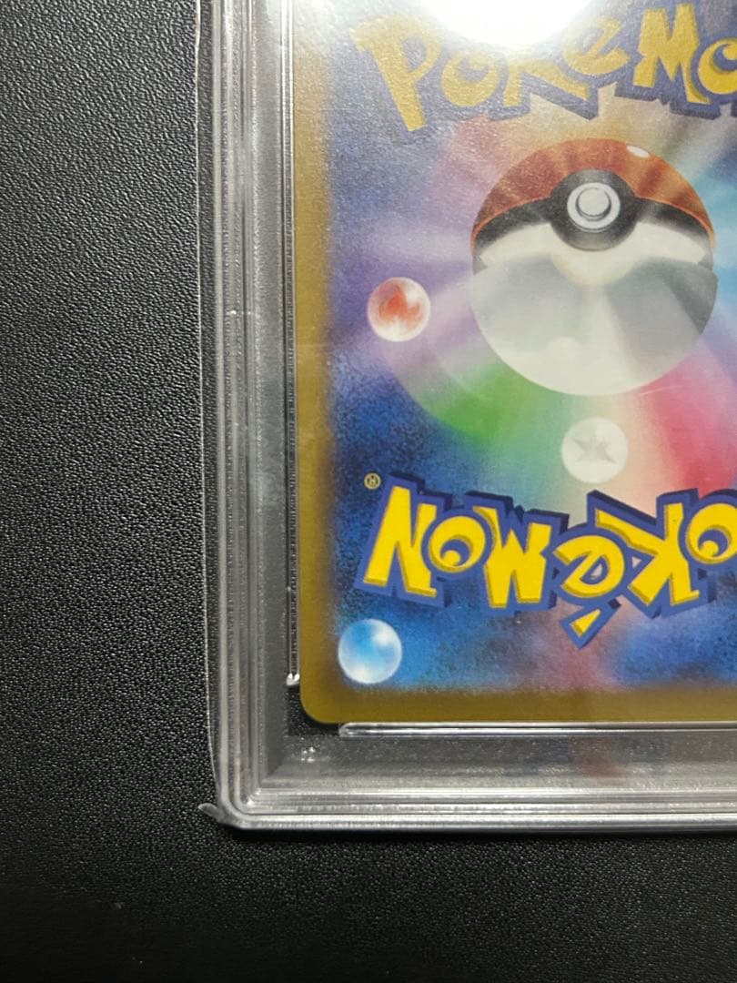 安心鑑定】ギラティナ　UR Vユニ PSA10 ディアルガ　連番①