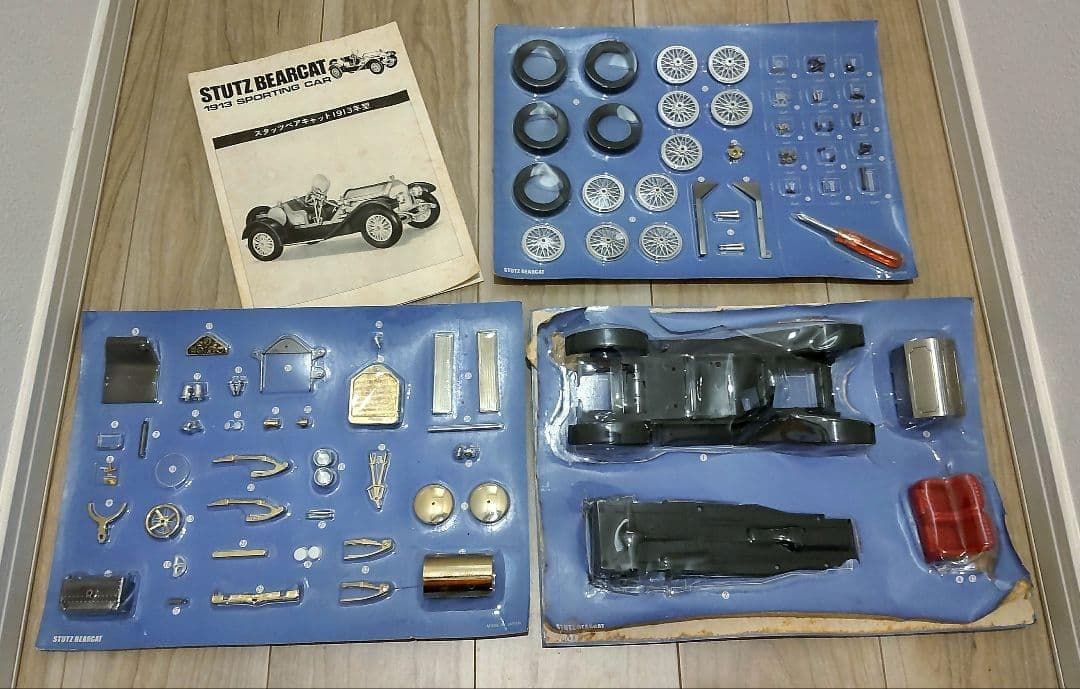 ワグナー Wagner Stutz Bearcat 金属＆マルチマテリアルキット