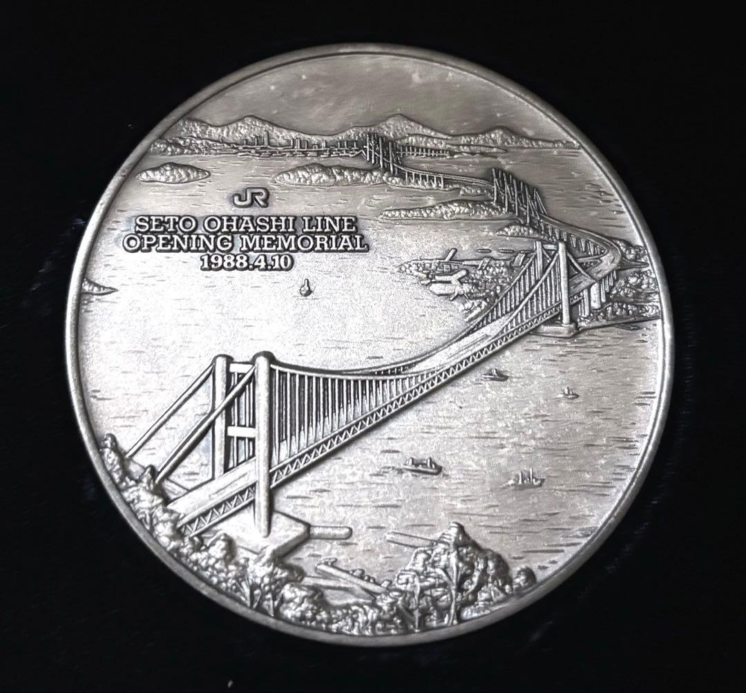 純銀製 瀬戸大橋開業記念メダル