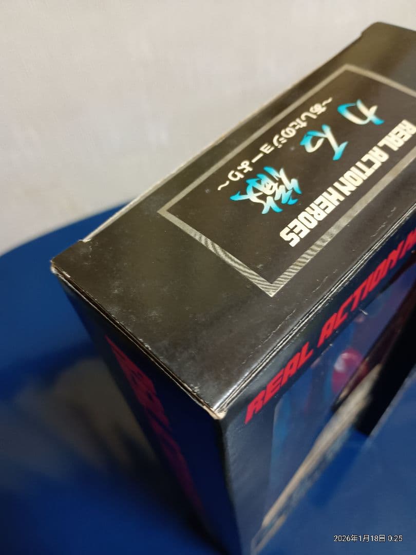 リアルアクションヒーローズ力石徹 あしたのジョー メディコムトイ フィギュア