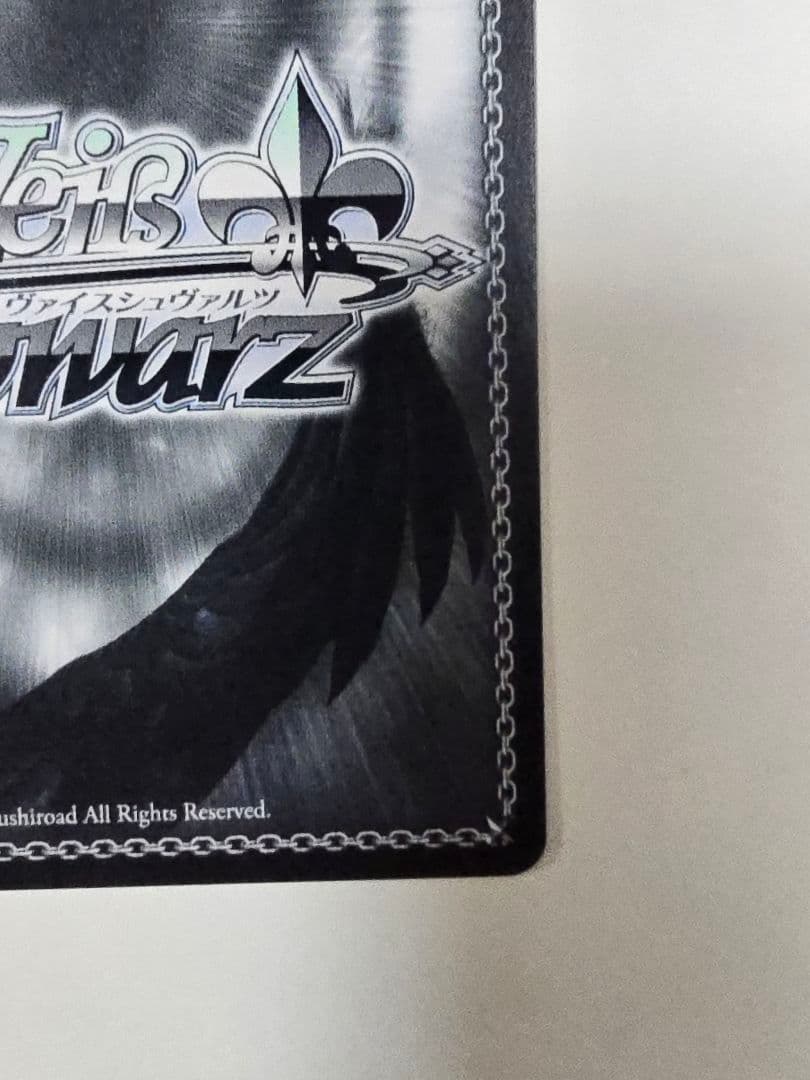 プロセカ　ヴァイス　世界一の笑顔　桐谷 遥　SP　サイン　おまけあり