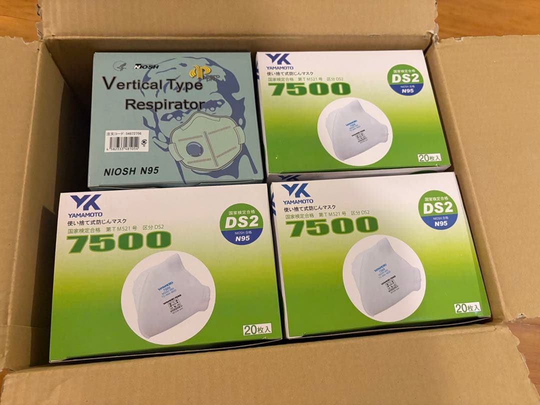 山本光学 7500 DS2/N95 20枚×3箱＋NIOSH N95 4箱セット