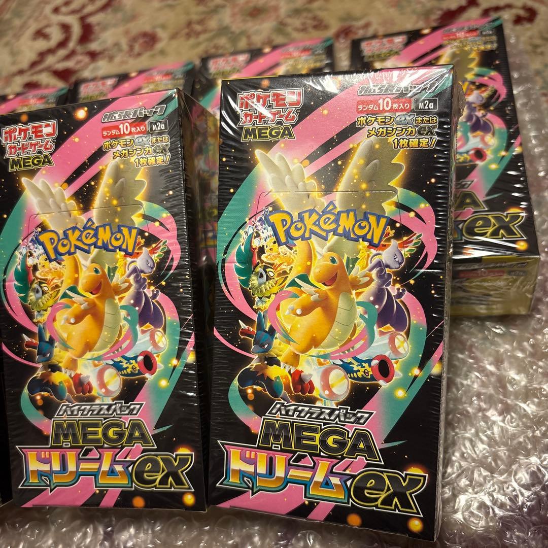 MEGAドリームex 7BOX‼️ シュリンク付き