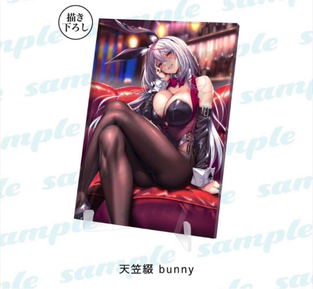 ピロ水 (アマカノ2) はにかみ彼女　キャラファインアクリル 天笠綴 bunny