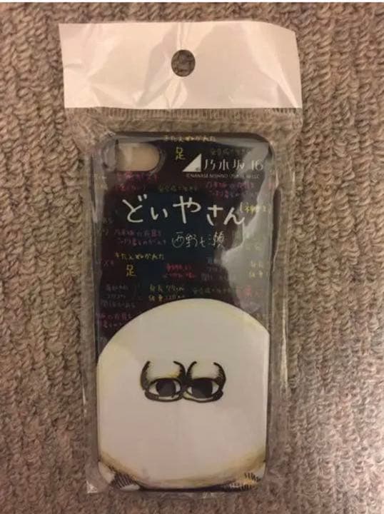 どいやさん 乃木坂46 iPhoneケース