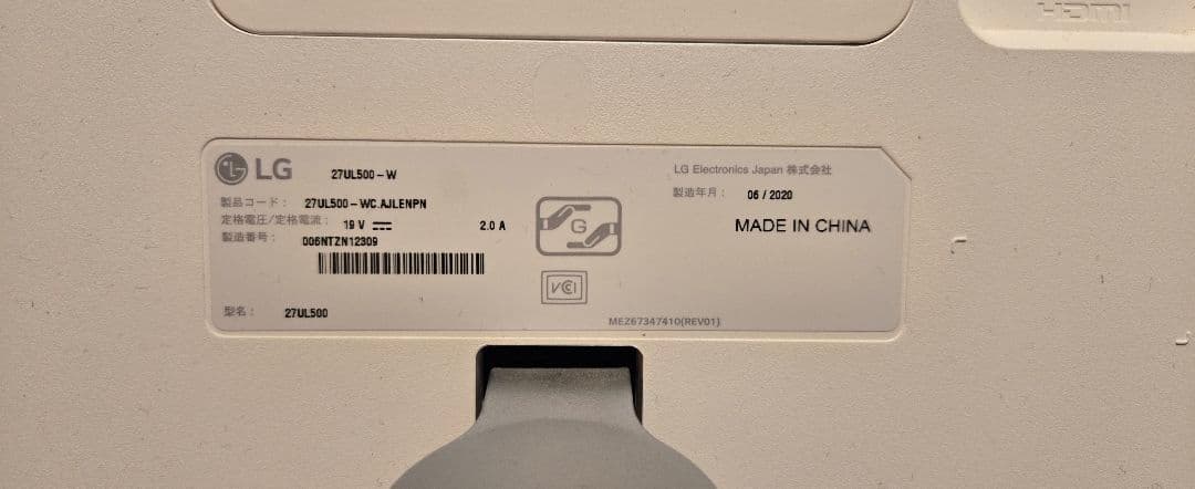 値下げ4K LG ゲーミングモニター