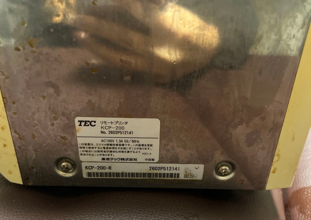 東芝テック キッチンプリンター 動作確認済み