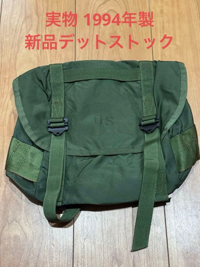【米軍実物】デッドストック LC-2 フィールドパック94年製 C