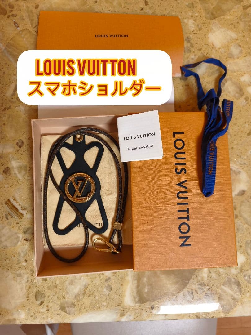 LOUIS VUITTON スマホケース　ストラップ