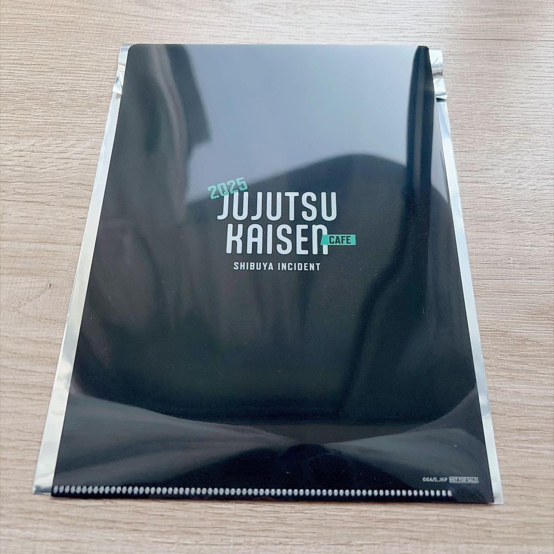 呪術廻戦カフェ 2025 五条悟 伏黒恵 釘崎野薔薇 クリアファイル 3枚セット