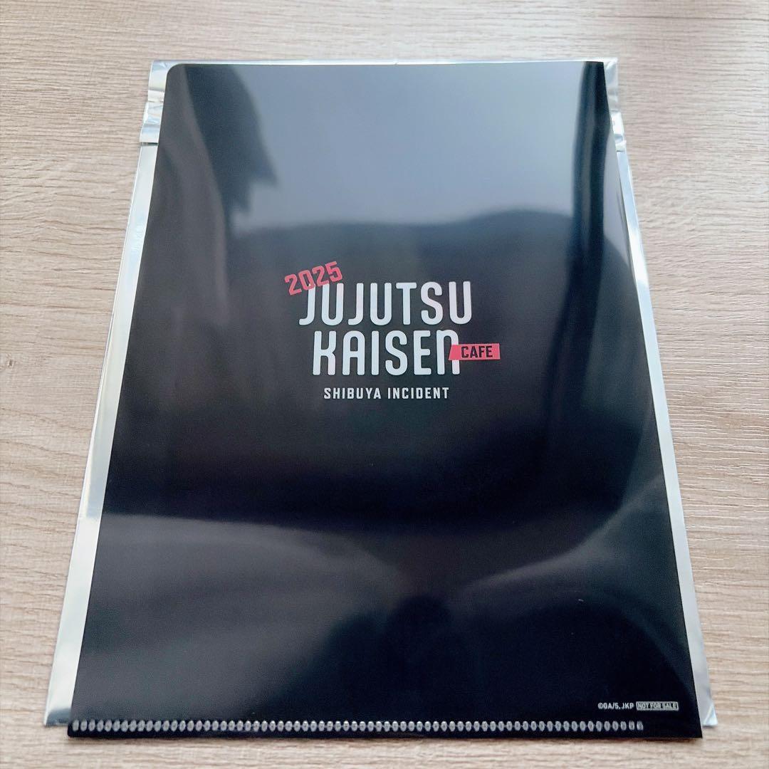 呪術廻戦カフェ 2025 五条悟 伏黒恵 釘崎野薔薇 クリアファイル 3枚セット