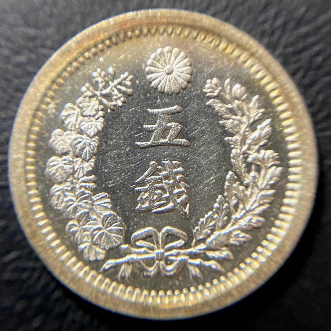 竜5銭銀貨 M8