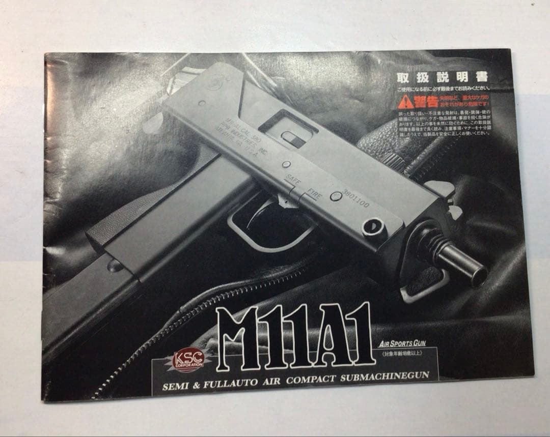 KSC社製　ガスブローバックM11A1 セミ.フルオートマシンガン