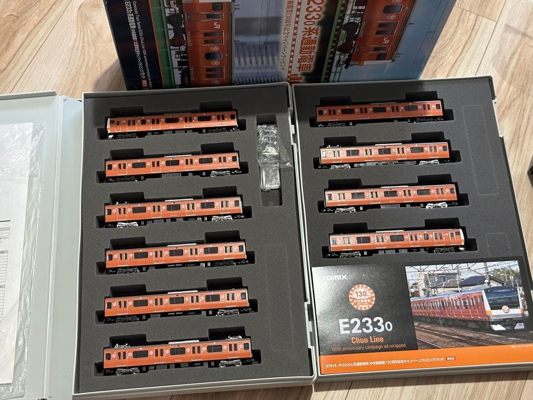 Nゲージ 中央快速線セット