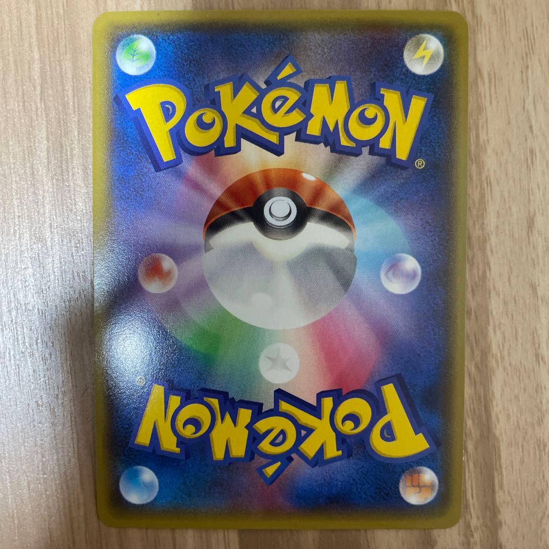 マグマ団のグラードンEX RR CP1 マグマ団VSアクア団