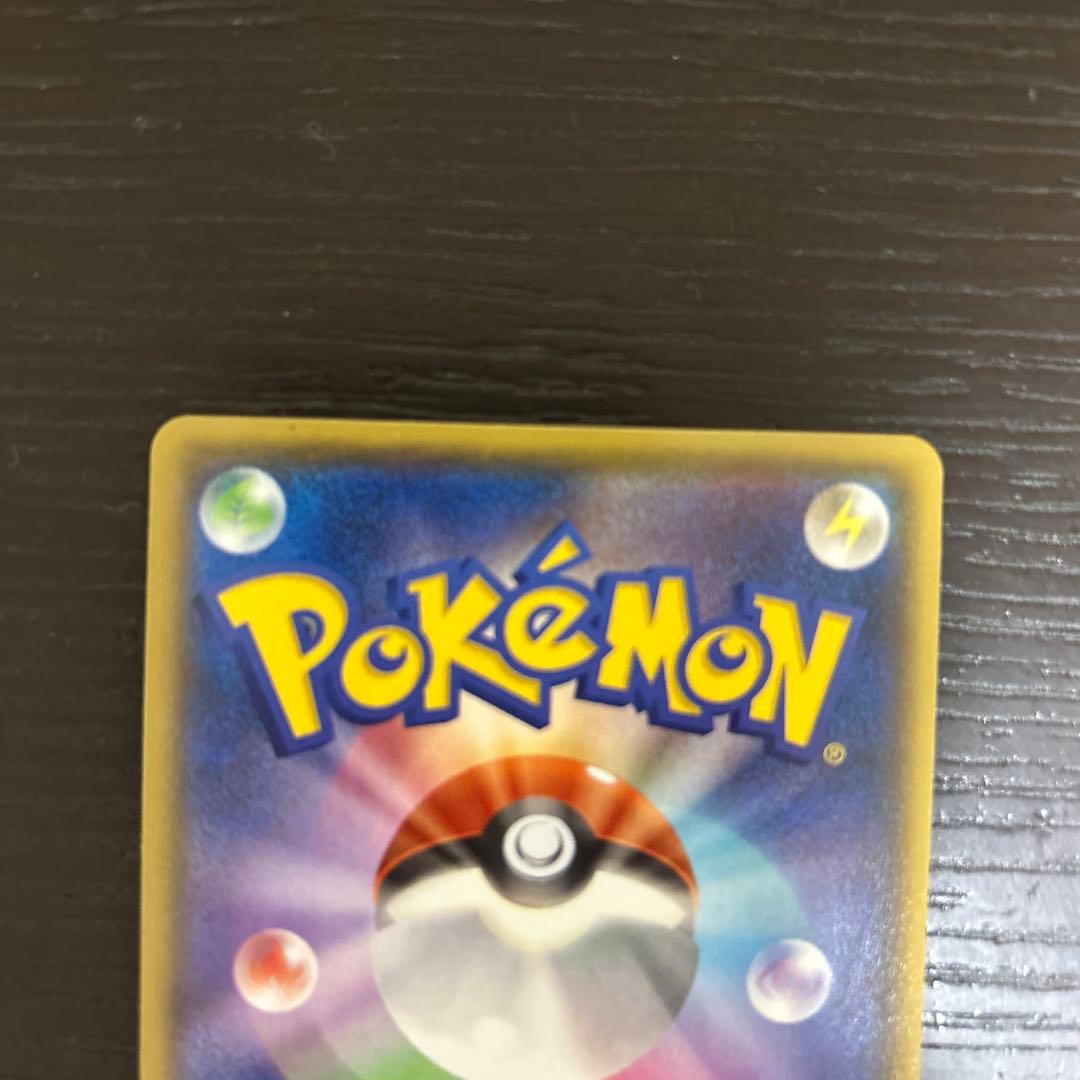 マグマ団のグラードンEX RR CP1 マグマ団VSアクア団