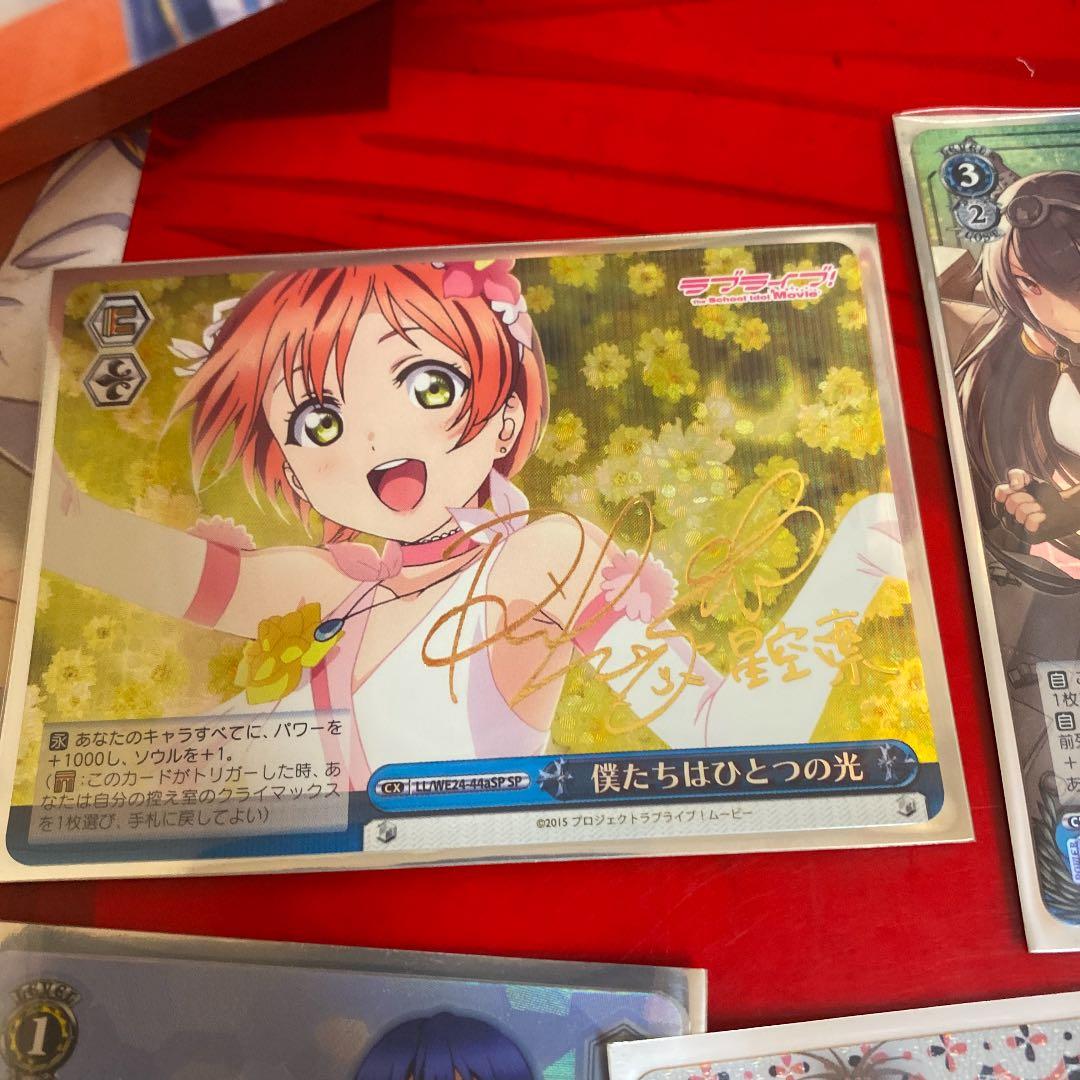 ヴァイスシュヴァルツ RR