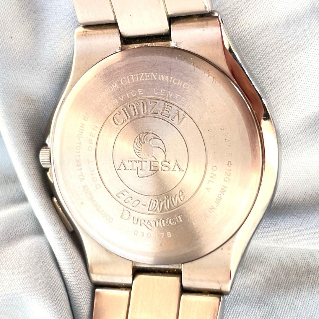 美品❣シチズンATTESA❣H110黒文字盤 チタン　デート　電波ソーラー　稼働