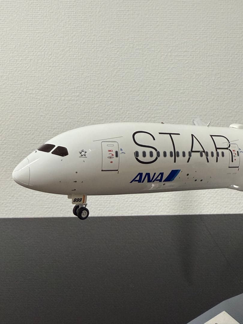 航空機・ヘリコプター 1/200 ANA B787-9 JA899A STAR ALLIANCE