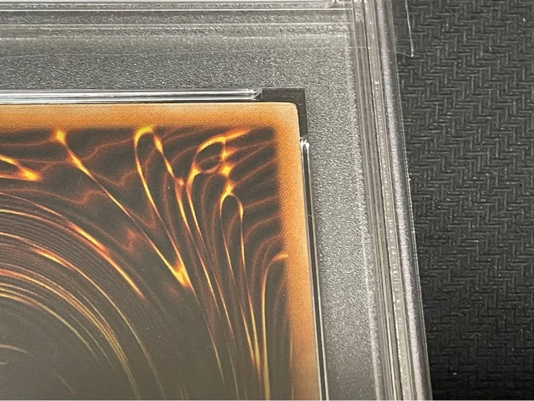 遊戯王　巨大戦艦カバード・コア　アジア　レリーフ　PSA9