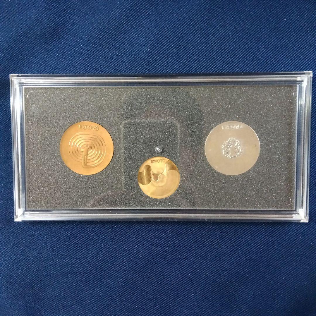 大阪万博EXPO 70 記念　金　銀　銅メダル