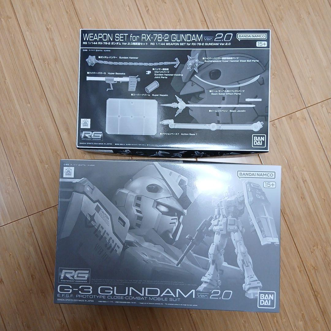 RG G-3ガンダムVer.2.0&武器セット②