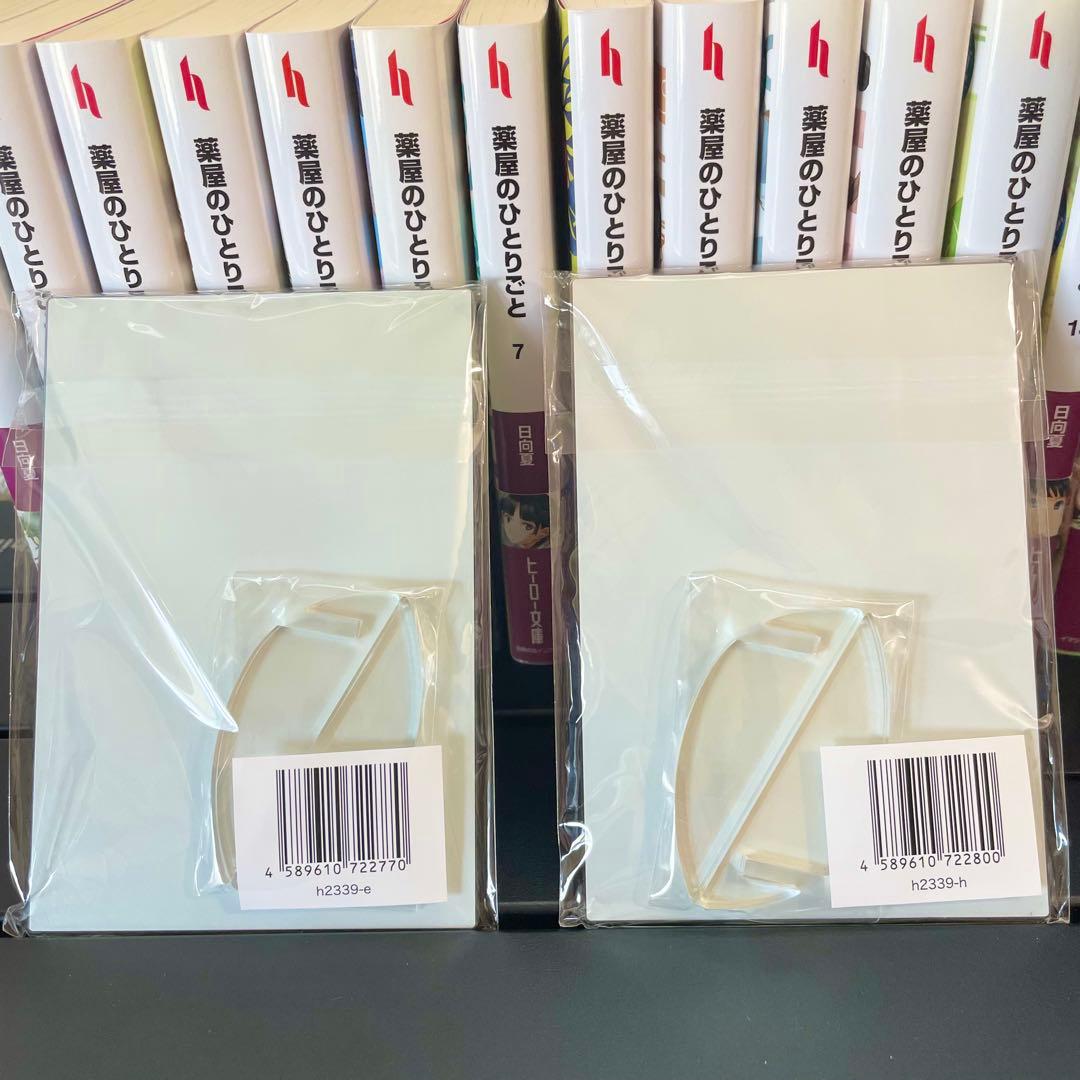 薬屋のひとりごと 小説 1巻~16巻 全巻 アクリルボードセット