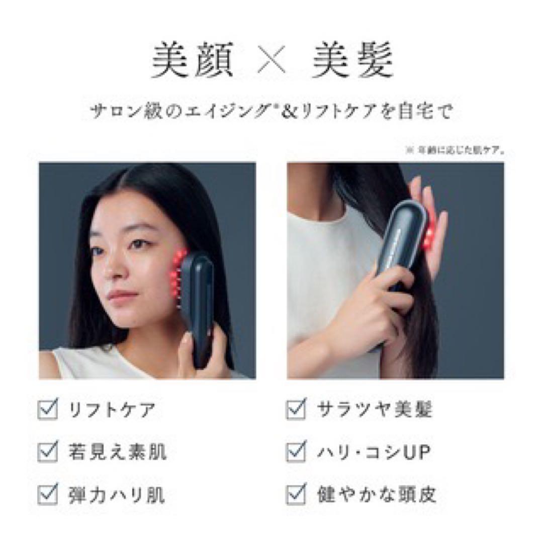 夕方までタイムセール！ 新品 STELLA BEAUTE 美顔器