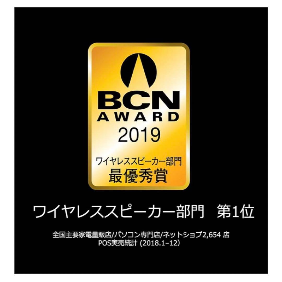 JBL FLIP4 Bluetooth スピーカー IPX7 防水 重低音 黒