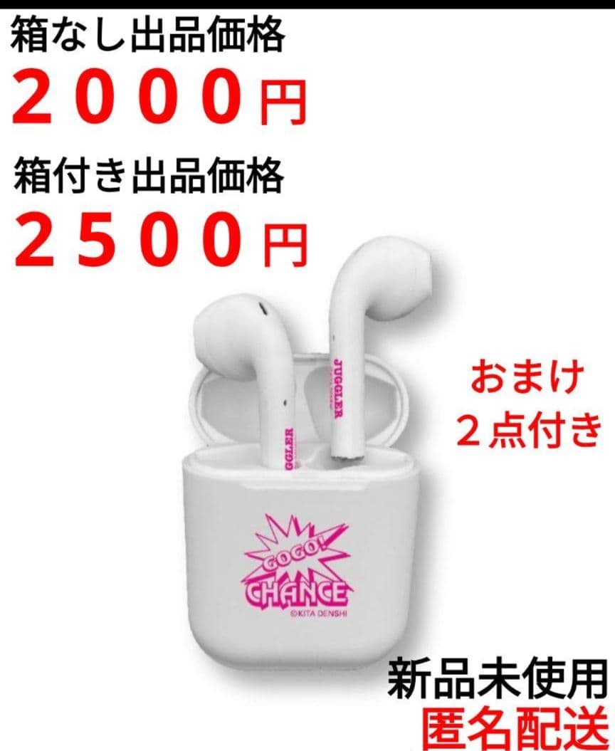 ワイヤレスイヤホン　JUGGLER