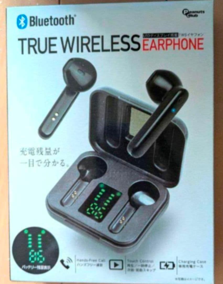 ワイヤレスイヤホン　JUGGLER