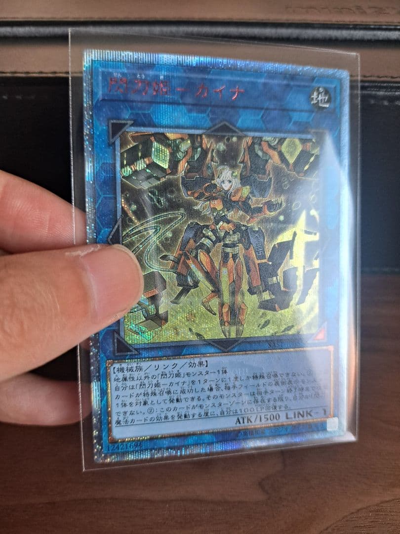 閃刀姫カイナ 20th