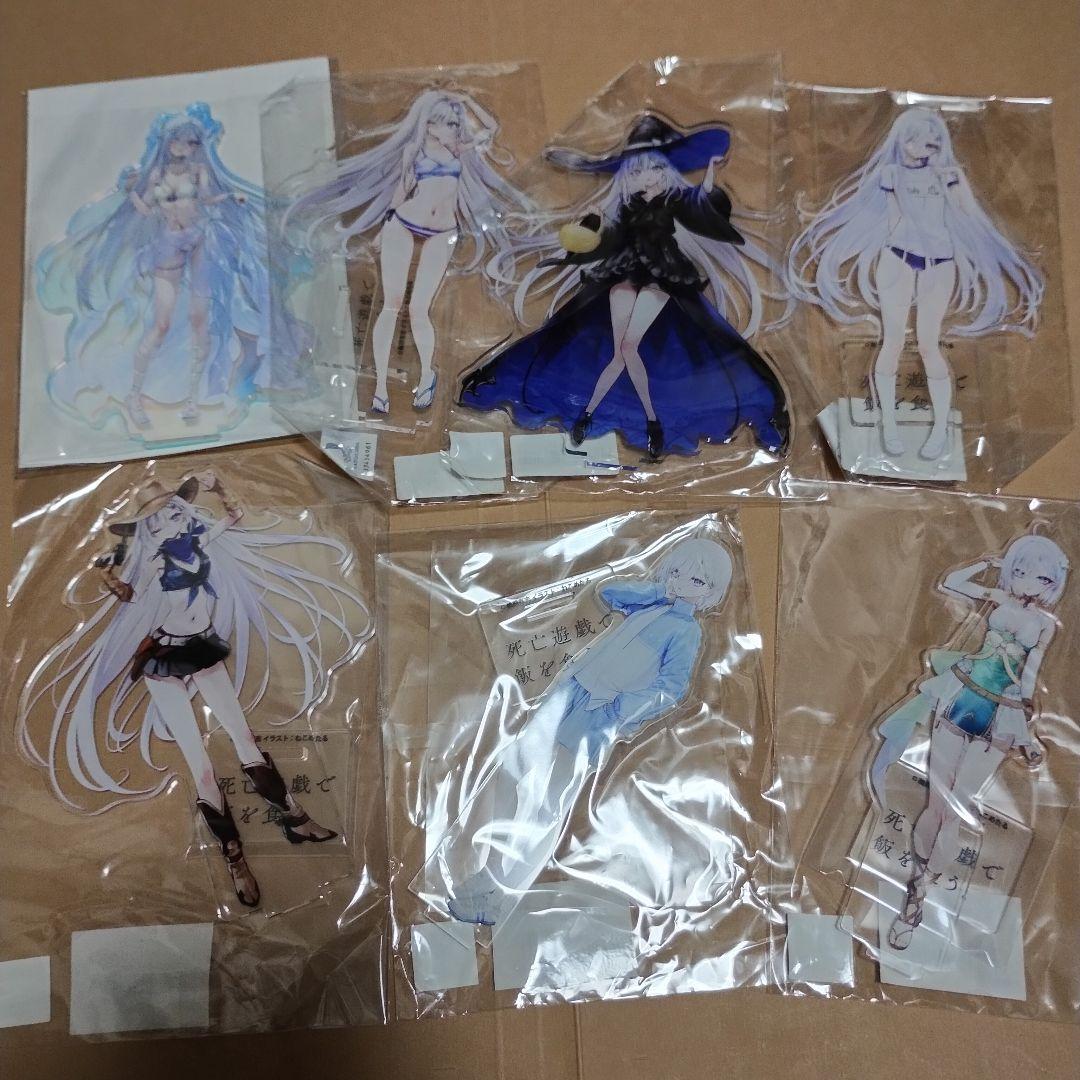 死亡遊戯で飯を食う。　アクリルスタンドセット