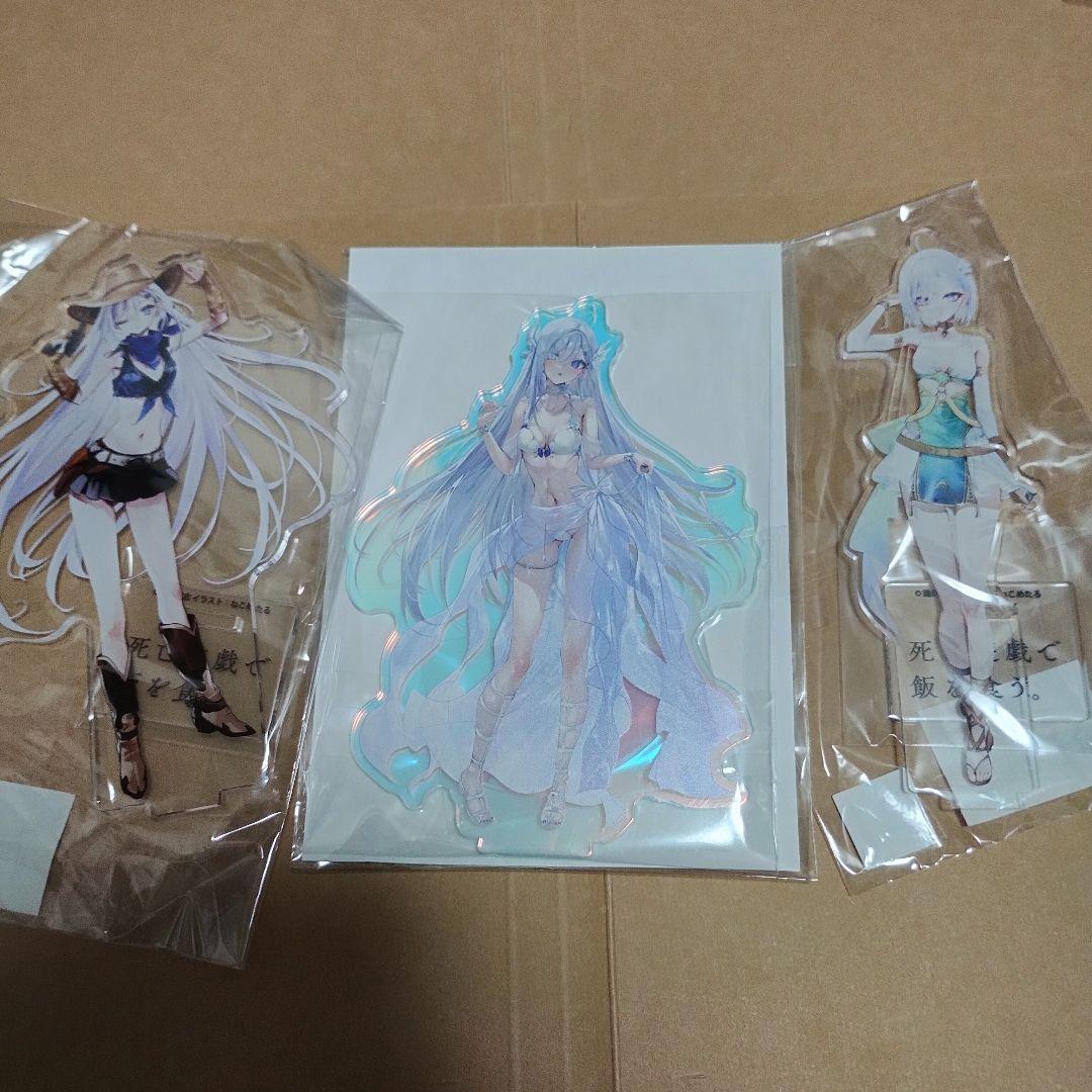 死亡遊戯で飯を食う。　アクリルスタンドセット