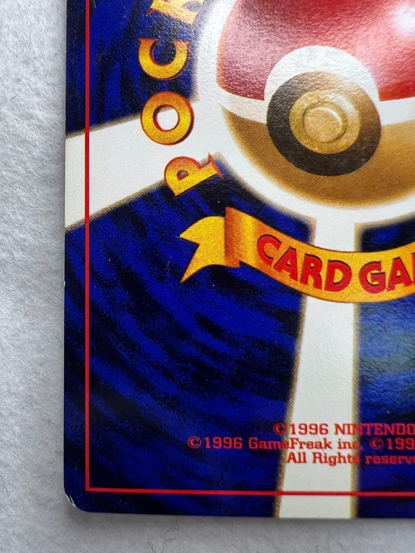 初期　スリーパー ★ 第3弾拡張パック 化石の秘密　旧裏