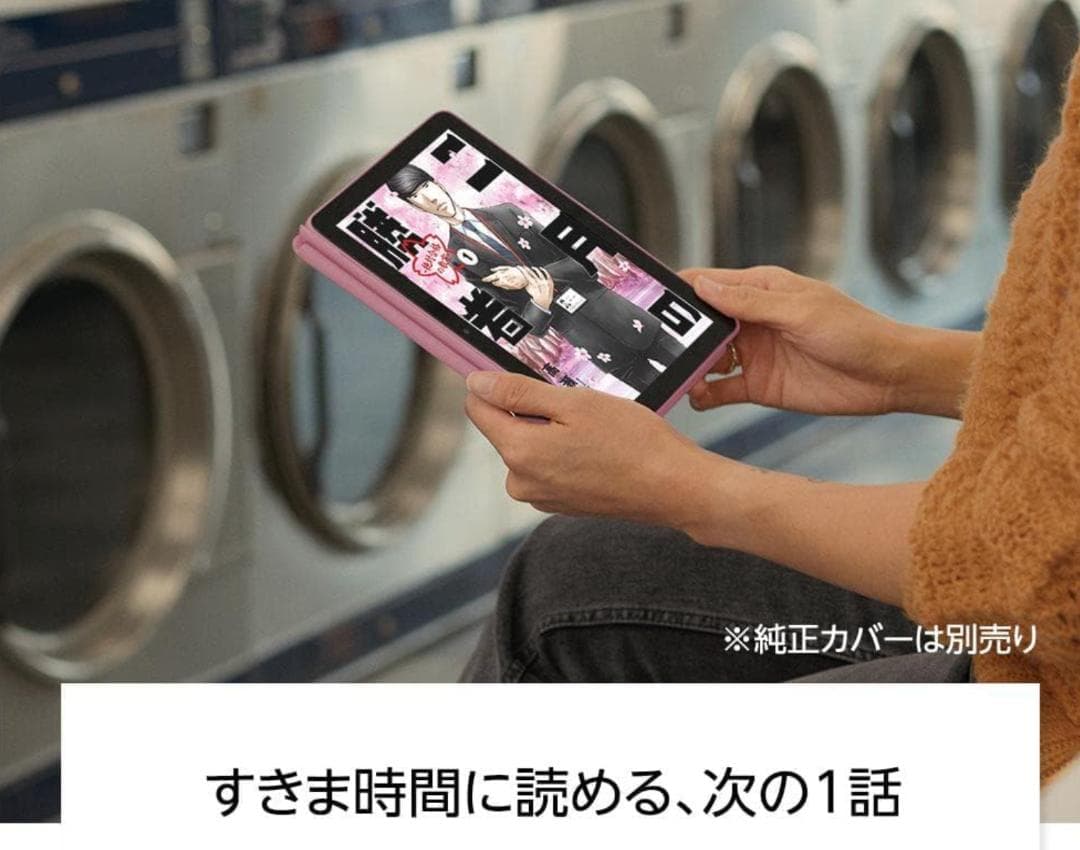 新品 Fire HD 8 タブレット 8インチ ディスプレイ 32GB ブラック