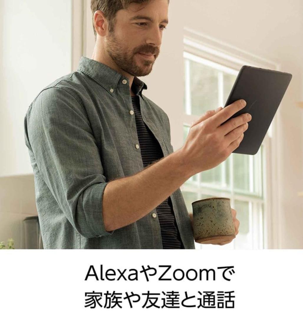 新品 Fire HD 8 タブレット 8インチ ディスプレイ 32GB ブラック